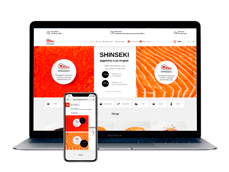 Доставка суши