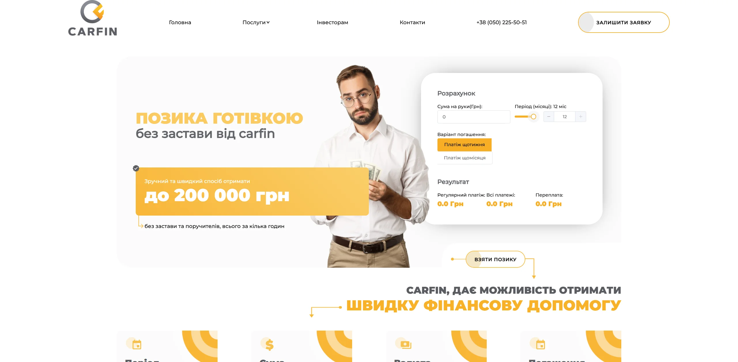Навіщо потрібен якісний дизайн сайту?